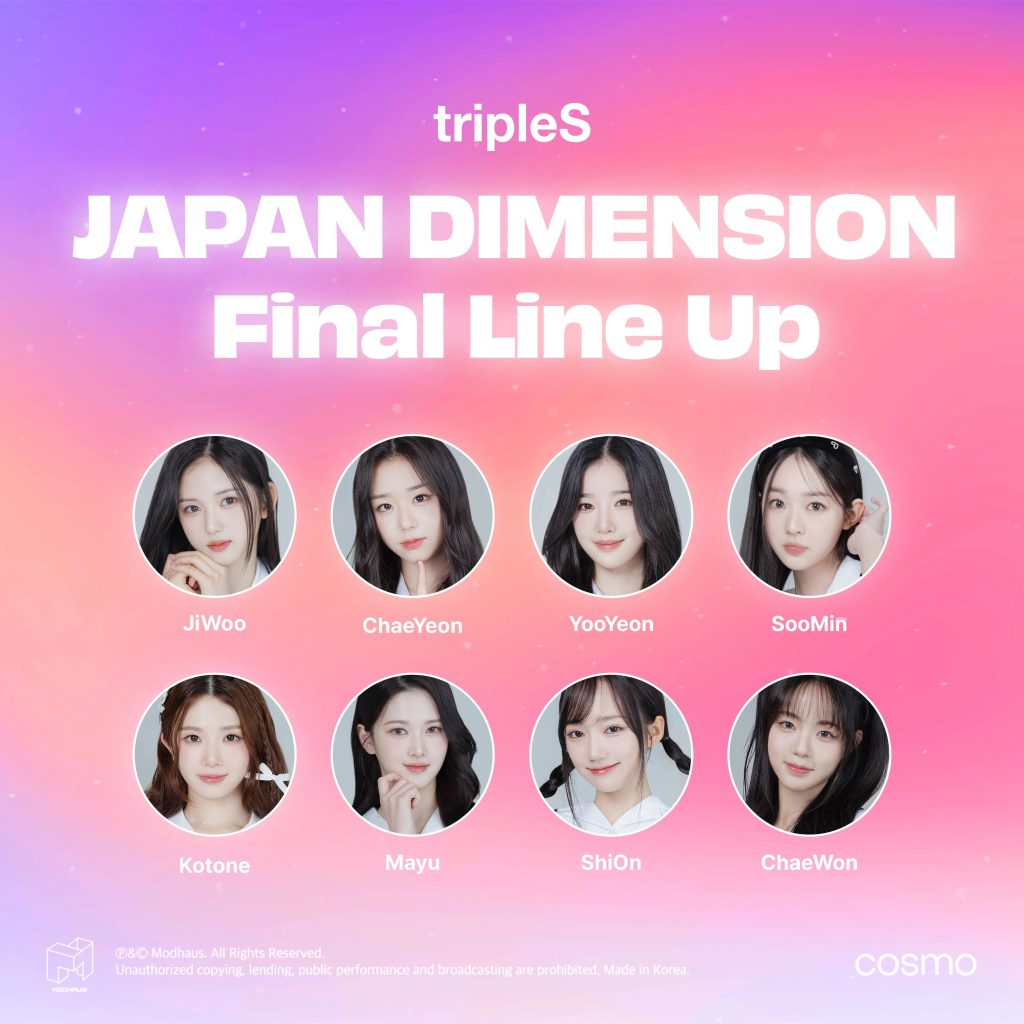 tripleS Hatchi Untitled Cover