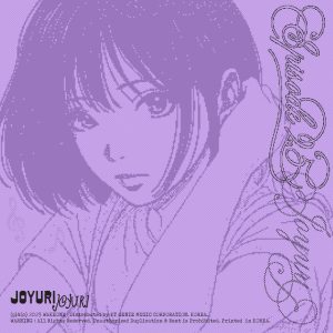 JO YURI EPISODE 25 COVER