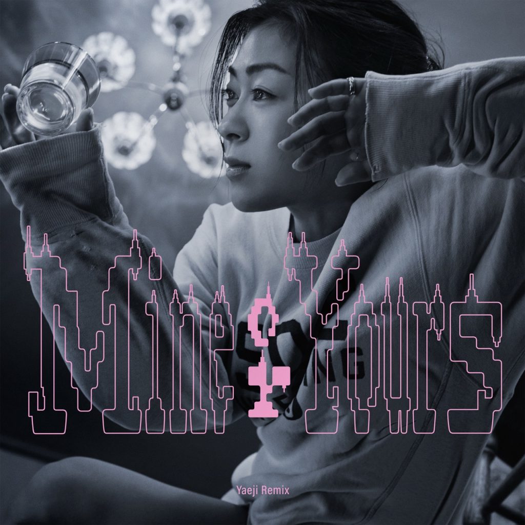Hikaru Utada Mine Or Yours Yaeji Remix Cover