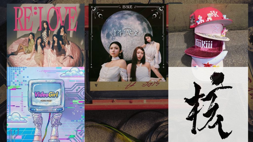 Monthly Recap Jan 2026 Fave Albums